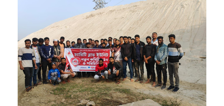 চাঁপাইনবাবগঞ্জে চারিটি ব্লাড ইউনিট এর ও নতুন কমিটির পরিচিতি সভা ও বার্ষিক ভোজ