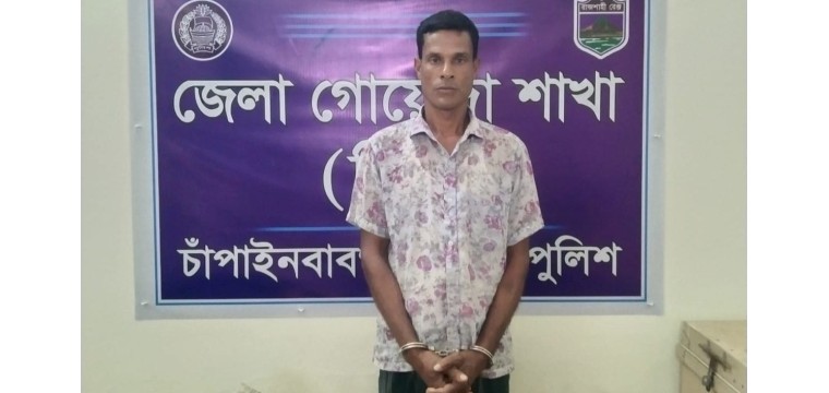 জোড়া বকুলতলায় ফেন্সিডিল উদ্ধার