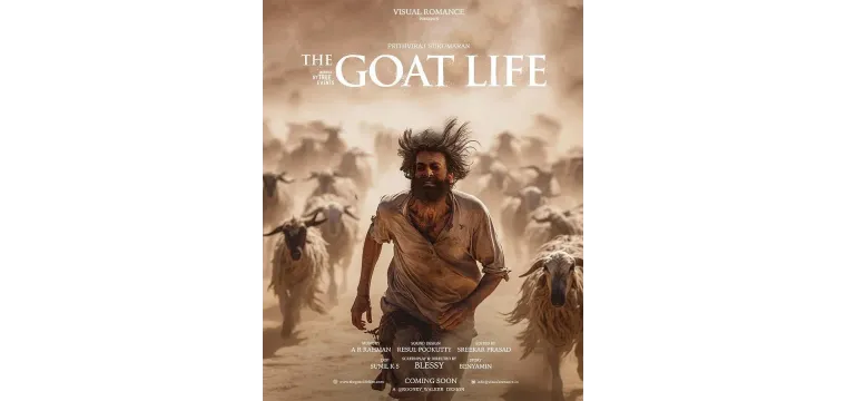 ‘দ্য গোট লাইফ’ কেন আলোচনায়, ৫ দিনে আয় কত