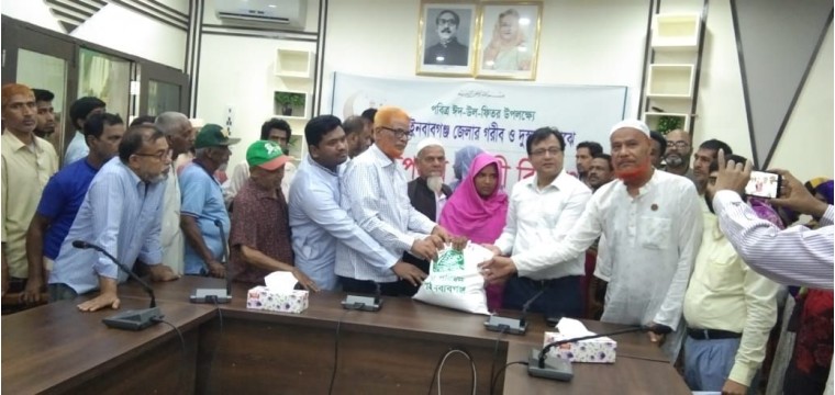 চাঁপাইনবাবগঞ্জ জেলা পরিষদের পক্ষ থেকে দুস্থ মানুষের মধ্যে খাদ্য সামগ্রী বিতরণ 