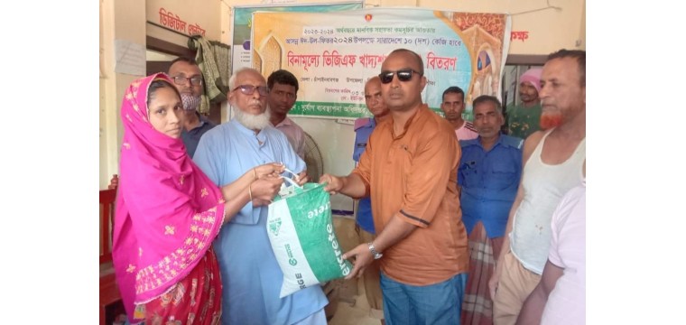 শিবগঞ্জে ভিজিএফের চাল বিতরণ