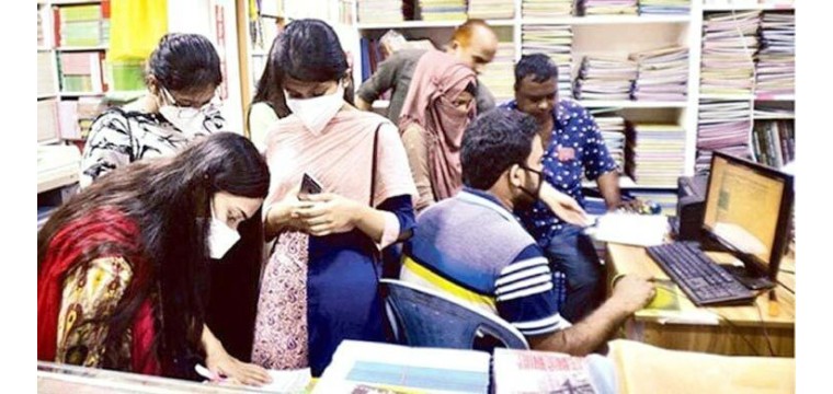 টেস্ট পরীক্ষার নামে শিক্ষার্থীর থেকে ফি আদায় করলে কঠোর ব্যবস্থা