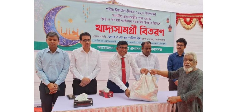 চাঁপাইনবাবগঞ্জে ঈদ উপহার ও আর্থিক সহায়তা পেয়ে আনন্দ প্রকাশ