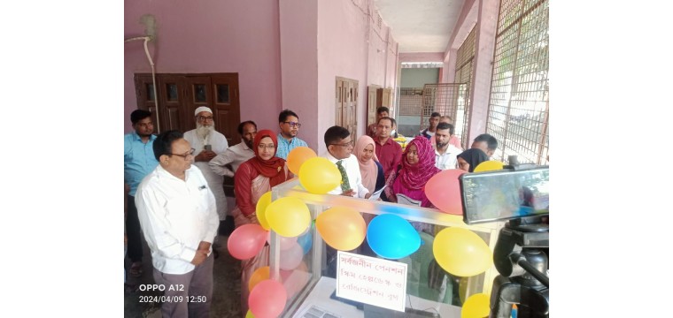 গোমস্তাপুরে সর্বজনীন পেনশন স্কিম হেল্পডেক্স ও রেজিস্টেশন বুথ উদ্বোধন ও ঈদ সামগ্রী বিতরণ 