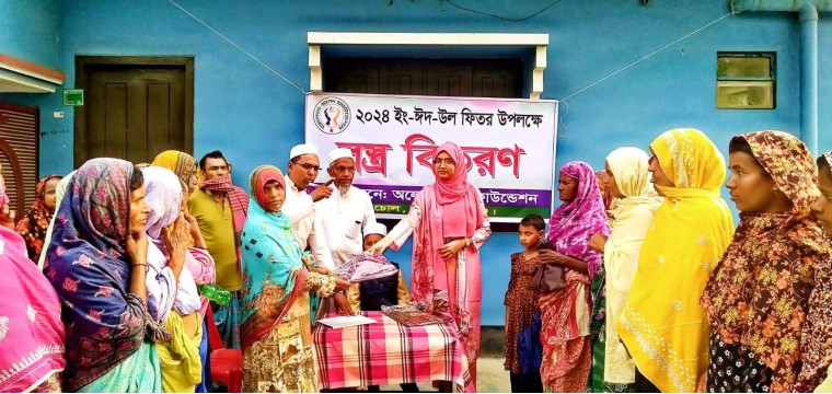 নাচোলে অলেমা-চান্দ ফাউন্ডেশনের  ঈদ উপহার বিতরণ 