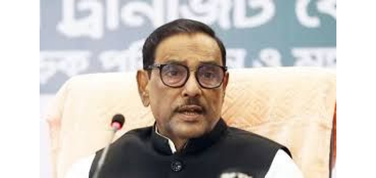 নেতানিয়াহু এ যুগের হিটলার: ওবায়দুল কাদের