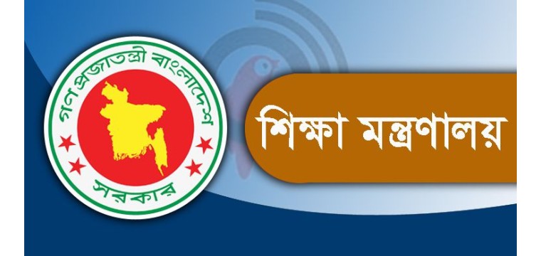 শিক্ষাপ্রতিষ্ঠানে মুজিবনগর দিবস উদযাপনের নির্দেশ