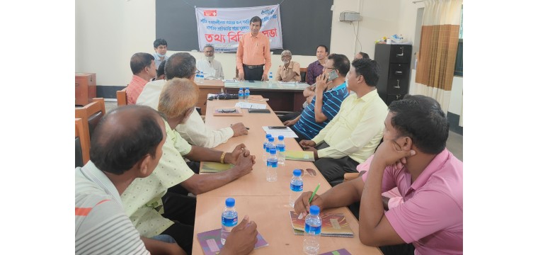 চাঁপাইনবাবগঞ্জে আস্থা নাগরিক প্লাটফর্মের ত্রৈমাসিক সভা অনুষ্ঠিত 