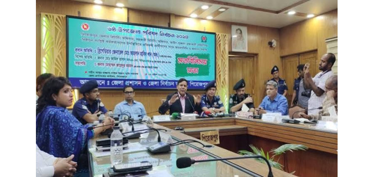 উপজেলা নির্বাচন শতভাগ প্রভাবমুক্ত হবে: ইসি হাবিব