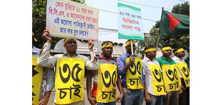 চাকরিতে প্রবেশের বয়সসীমা ৩৫ বছর করতে শিক্ষামন্ত্রীর সুপারিশ