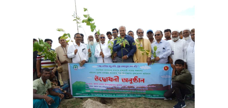 পবায় বৃক্ষরোপণ অভিযানের উদ্বোধন করেন এমপি আসাদুজ্জামান আসাদ