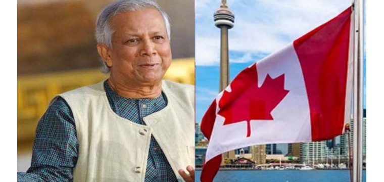 অন্তর্বর্তী সরকারকে স্বাগত জানালো কানাডা