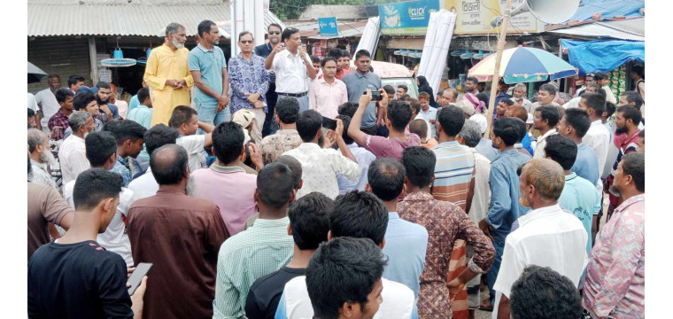 চাঁপাইনবাবগঞ্জে পদত্যাগের দাবিতে বিএনপি-জামায়াতের বিক্ষোভ সমাবেশ 