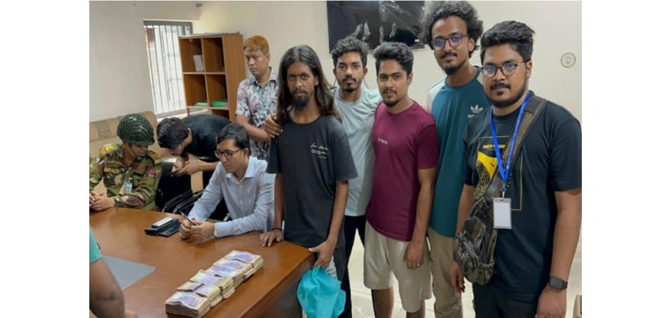 রাজশাহীতে কুড়িয়ে পাওয়া প্রায় ১৮ লাখ টাকা থানায় জমা দিলেন শিক্ষার্থীরা