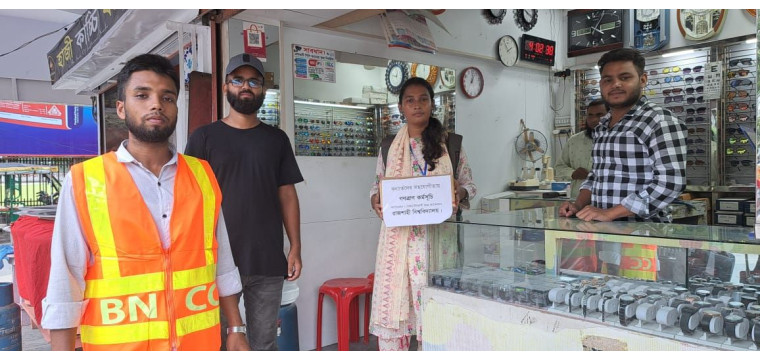 বন্যার্তদের পাশে চাঁপাইনবাবগঞ্জের ছাত্র সমাজের চলছে অর্থ সংগ্রহ