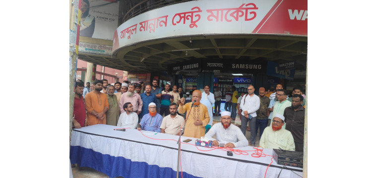 চাঁপাইনবাবগঞ্জে জামায়াতের পথসভা অনুষ্ঠিত 