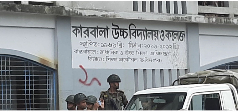 চাঁপাইনবাবগঞ্জে শিক্ষকদের পিটিয়েছে শিক্ষার্থী ও বহিরাগতরা