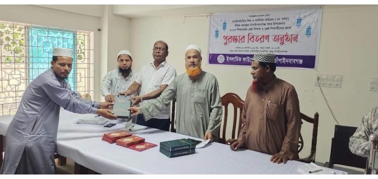 চাঁপাইনবাবগঞ্জ সদর উপজেলার শ্রেষ্ঠ শিক্ষক নির্বাচিত হয়েছেন মাইনুল