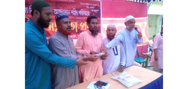মান্দায় নিহত রাসেলের মাগফেরাত কামনা ও অর্থিক সহায়তা 