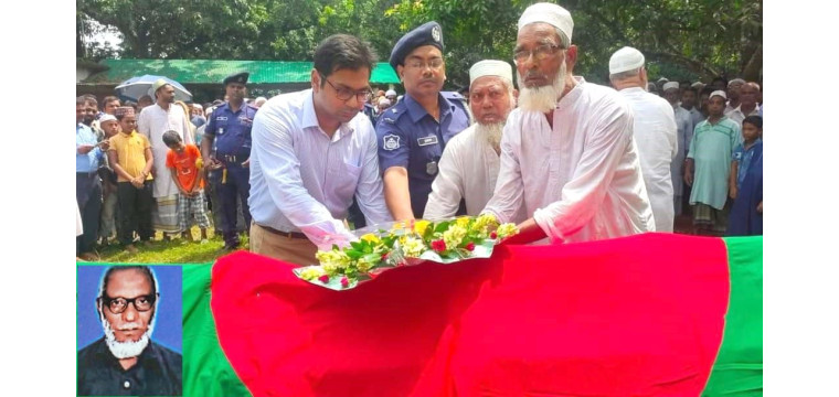শিবগঞ্জে বীরমুক্তিযোদ্ধা জোব্দুল হক রাষ্ট্রীয় মর্যাদায় দাফন