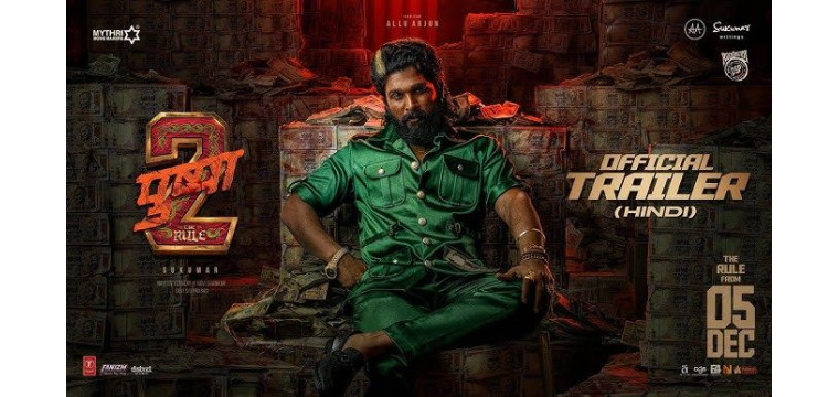 মুক্তির আগেই রেকর্ড গড়ল ‘পুষ্পা ২-দ্য রুল’