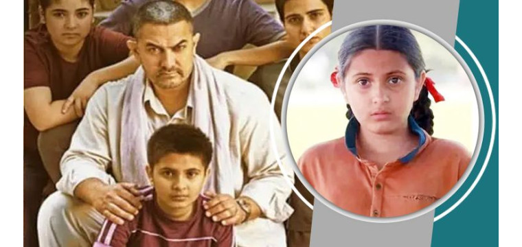 ‘দঙ্গল’ সিনেমার সেই সুহানি ভুল চিকিৎসায় মারা গেছেন