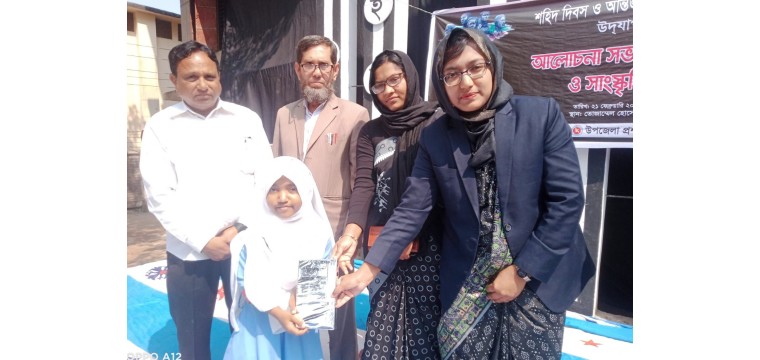 গোমস্তাপুরে শহিদ দিবস ও আন্তর্জাতিক মাতৃভাষা দিবস উদযাপন 