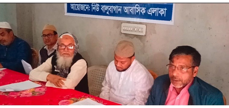 চাঁপাইনবাবগঞ্জে বালুবাগান আহলে হাদিস জামে মসজিদ কমিটি নিয়ে দ্বন্দ্ব চরমে