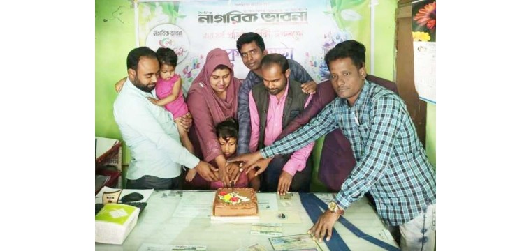 শিবগঞ্জে দৈনিক নাগরিক ভাবনার ৪র্থ প্রতিষ্ঠা বার্ষিকী পালিত। 
