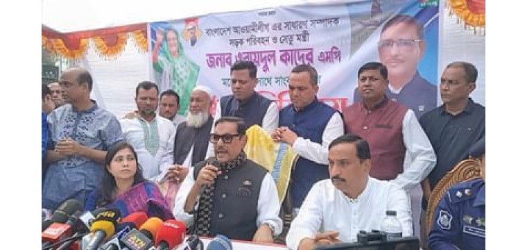 আন্দোলনে ব্যর্থ হয়ে নির্বাচনে না আসার খেসারত বিএনপিকে দিতে হবে: ওবায়দুল কাদের