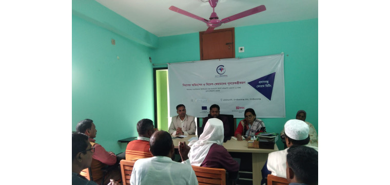 চাঁপাইনবাবগঞ্জ সদর উপজেলায় প্রবাস বন্ধু ফোরাম গঠন 