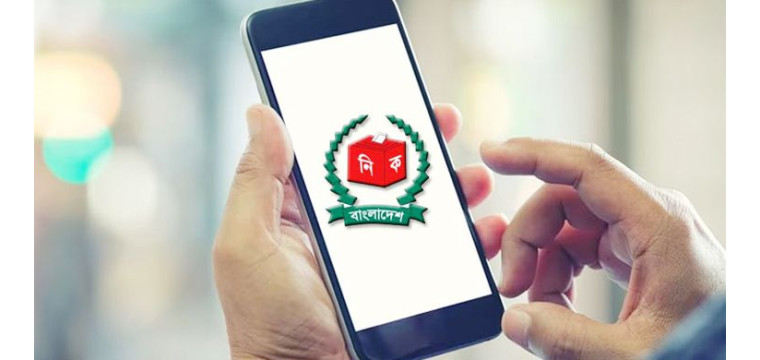 ঘরে বসেই জানতে পারবেন ভোটকেন্দ্রের সব তথ্য