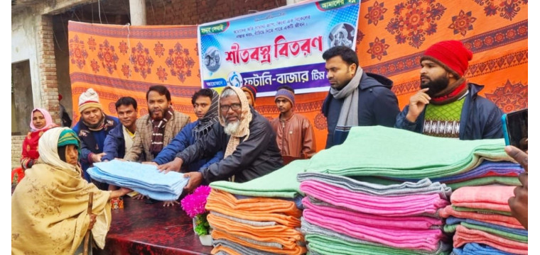  ভোলাহাটে  টিম ইলেভেনের পক্ষ থেকে শীতার্তদের মাঝে শীতবস্ত্র বিতরণ 