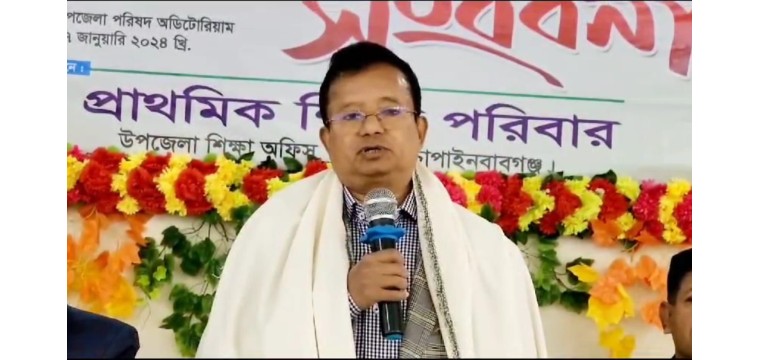 শিবগঞ্জে ডা: শিমুল এমপিকে সংবর্ধনা দিল প্রাথমিক শিক্ষা পরিবার