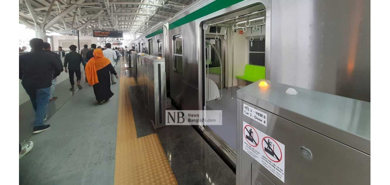 উত্তরা-মতিঝিল দিনভর মেট্রো ট্রেন চলবে শনিবার থেকে