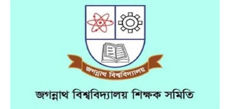 গুচ্ছে থাকতে জবি শিক্ষক সমিতির ১০ দাবি