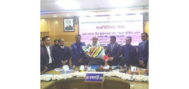 রাজবাড়ীতে দেশের সবচেয়ে বড় রেল মেরামত কারখানা হবে: রেলমন্ত্রী