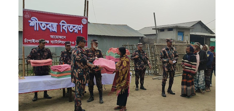 চাঁপাইনবাবগঞ্জে ৫৩ বিজিবির শীতবস্ত্র বিতরণ 