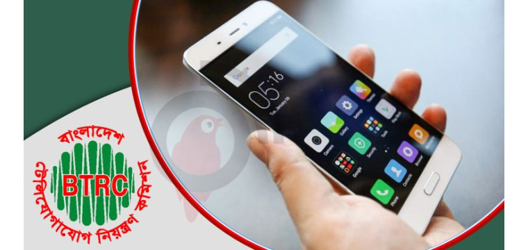 শিগগির বন্ধ হচ্ছে অনিবন্ধিত মোবাইল ফোন: বিটিআরসি