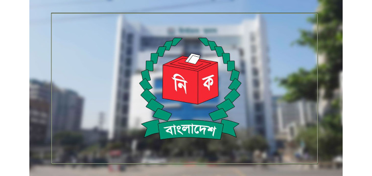 নয় পৌরসভার ভোটগ্রহণ ৯ মার্চ