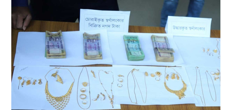 ফেনীতে লুট হওয়া ১১ ভরি স্বর্ণ ও ১ লাখ টাকা উদ্ধার, গ্রেপ্তার ৬