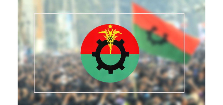 স্থানীয় সরকার নির্বাচনে অংশ নেওয়া নিয়ে যা ভাবছে বিএনপি