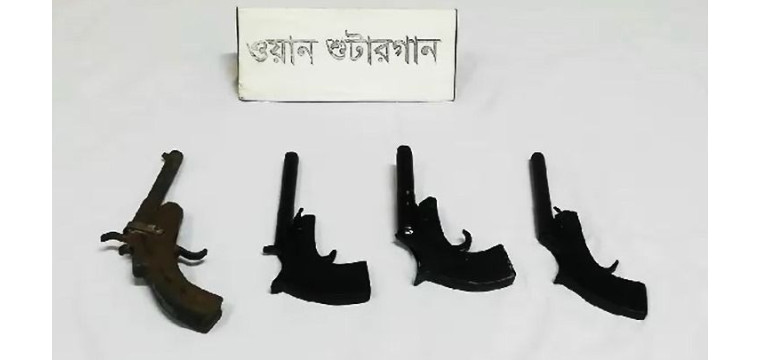 নাচোলে ৪টি ওয়ান শুটারগান উদ্ধার