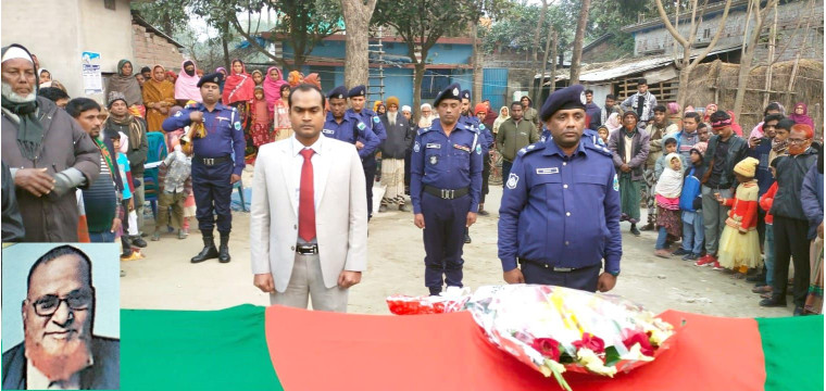 শিবগঞ্জে বীরমুক্তিযোদ্ধা আলাউদ্দিনের রাষ্ট্রীয় মর্যাদায় দাফন