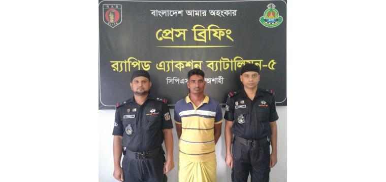 চাঁপাইনবাবগঞ্জ পর্দার চরে মাটির গভীরে ২ কেজি হেরোইন উদ্ধার 