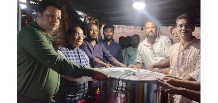 হরিজন সম্প্রদয়ের মাঝে বে  সরবরাহ ও অন্যান্য উপকরণ বিতরণ