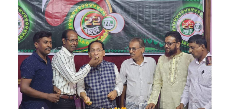 চাঁপাইনবাবগঞ্জে এনটিভি’র ২২তম প্রতিষ্ঠাবার্ষিকী পালিত