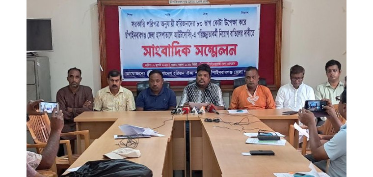 হরিজন সম্প্রদায়কে বাদ দিয়ে অন্য ধর্মের পরিচ্ছন্নতাকর্মী নিয়োগের অভিযোগে সংবাদ সম্মেলন