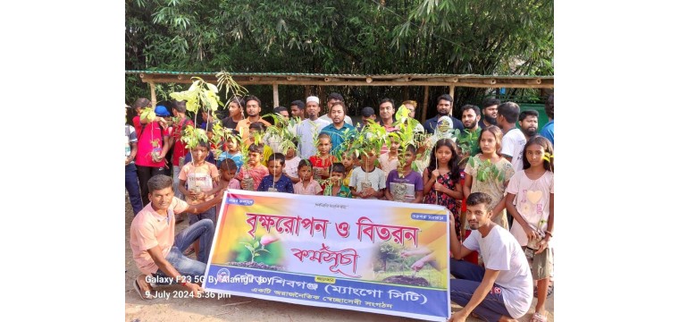চাঁপাইনবাবগঞ্জের শিবগঞ্জে বৃক্ষরোপণ কর্মসূচি