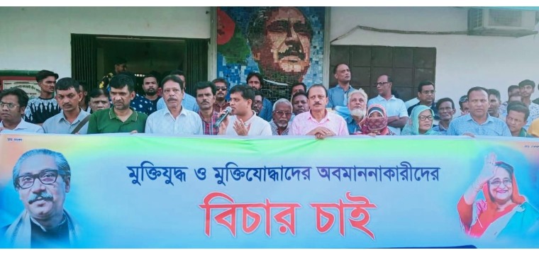 রাজশাহীতে মুক্তিযোদ্ধা সংসদ সন্তান কমান্ডের বিক্ষোভ ও পথসভা 